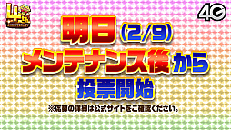 画像ギャラリー No.046のサムネイル画像 / 「サモンズボード放送局」第5回まとめ。オートマタしか出ないガチャや「Re:ゼロから始める異世界生活」コラボなどが発表