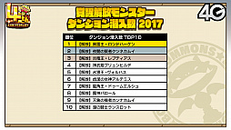 画像ギャラリー No.051のサムネイル画像 / 「サモンズボード放送局」第5回まとめ。オートマタしか出ないガチャや「Re:ゼロから始める異世界生活」コラボなどが発表