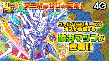 画像ギャラリー No.058のサムネイル画像 / 「サモンズボード放送局」第5回まとめ。オートマタしか出ないガチャや「Re:ゼロから始める異世界生活」コラボなどが発表