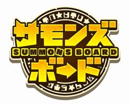 画像ギャラリー No.061のサムネイル画像 / 「サモンズボード放送局」第5回まとめ。オートマタしか出ないガチャや「Re:ゼロから始める異世界生活」コラボなどが発表