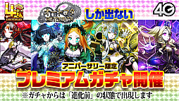 画像ギャラリー No.066のサムネイル画像 / 「サモンズボード放送局」第5回まとめ。オートマタしか出ないガチャや「Re:ゼロから始める異世界生活」コラボなどが発表