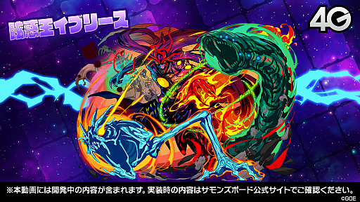 画像ギャラリー No.044のサムネイル画像 / 「サモンズボード放送局」第6回まとめ。「Re：ゼロから始める異世界生活」コラボや覚醒エイルヴュラーの情報などが発表