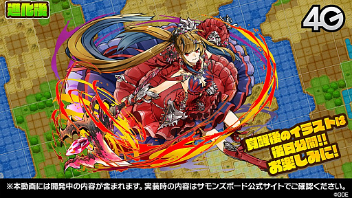 画像ギャラリー No.049のサムネイル画像 / 「サモンズボード放送局」第6回まとめ。「Re：ゼロから始める異世界生活」コラボや覚醒エイルヴュラーの情報などが発表