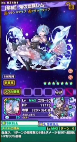 画像ギャラリー No.054のサムネイル画像 / 「サモンズボード放送局」第6回まとめ。「Re：ゼロから始める異世界生活」コラボや覚醒エイルヴュラーの情報などが発表