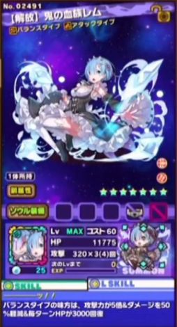 画像ギャラリー No.055のサムネイル画像 / 「サモンズボード放送局」第6回まとめ。「Re：ゼロから始める異世界生活」コラボや覚醒エイルヴュラーの情報などが発表
