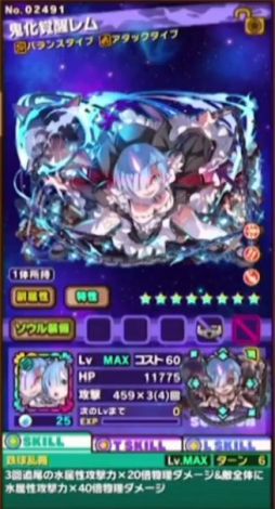 画像ギャラリー No.056のサムネイル画像 / 「サモンズボード放送局」第6回まとめ。「Re：ゼロから始める異世界生活」コラボや覚醒エイルヴュラーの情報などが発表