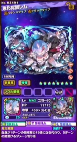 画像ギャラリー No.057のサムネイル画像 / 「サモンズボード放送局」第6回まとめ。「Re：ゼロから始める異世界生活」コラボや覚醒エイルヴュラーの情報などが発表