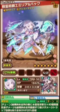 画像ギャラリー No.058のサムネイル画像 / 「サモンズボード放送局」第6回まとめ。「Re：ゼロから始める異世界生活」コラボや覚醒エイルヴュラーの情報などが発表