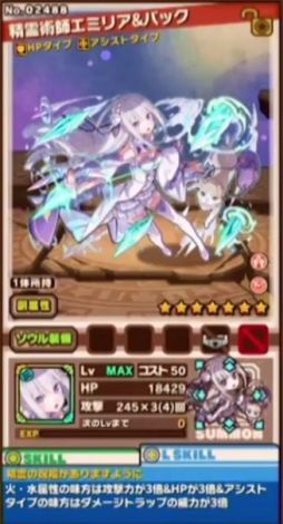 画像ギャラリー No.059のサムネイル画像 / 「サモンズボード放送局」第6回まとめ。「Re：ゼロから始める異世界生活」コラボや覚醒エイルヴュラーの情報などが発表