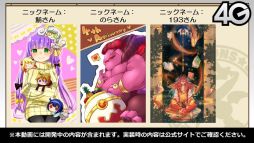 画像ギャラリー No.014のサムネイル画像 / 「るろうに剣心」コラボや御三家覚醒が発表された「サモンズボード放送局」第7回まとめ。キャラクター総選挙やイラコンテストの結果も明らかに