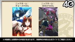 画像ギャラリー No.016のサムネイル画像 / 「るろうに剣心」コラボや御三家覚醒が発表された「サモンズボード放送局」第7回まとめ。キャラクター総選挙やイラコンテストの結果も明らかに