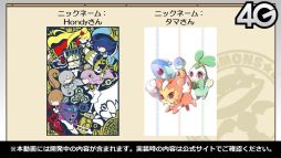 画像ギャラリー No.017のサムネイル画像 / 「るろうに剣心」コラボや御三家覚醒が発表された「サモンズボード放送局」第7回まとめ。キャラクター総選挙やイラコンテストの結果も明らかに