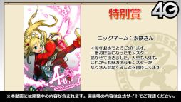 画像ギャラリー No.019のサムネイル画像 / 「るろうに剣心」コラボや御三家覚醒が発表された「サモンズボード放送局」第7回まとめ。キャラクター総選挙やイラコンテストの結果も明らかに