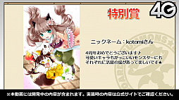 画像ギャラリー No.023のサムネイル画像 / 「るろうに剣心」コラボや御三家覚醒が発表された「サモンズボード放送局」第7回まとめ。キャラクター総選挙やイラコンテストの結果も明らかに