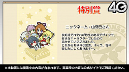 画像ギャラリー No.024のサムネイル画像 / 「るろうに剣心」コラボや御三家覚醒が発表された「サモンズボード放送局」第7回まとめ。キャラクター総選挙やイラコンテストの結果も明らかに