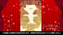 画像ギャラリー No.026のサムネイル画像 / 「るろうに剣心」コラボや御三家覚醒が発表された「サモンズボード放送局」第7回まとめ。キャラクター総選挙やイラコンテストの結果も明らかに