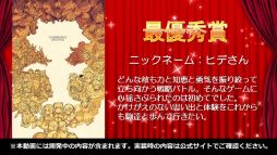 画像ギャラリー No.027のサムネイル画像 / 「るろうに剣心」コラボや御三家覚醒が発表された「サモンズボード放送局」第7回まとめ。キャラクター総選挙やイラコンテストの結果も明らかに