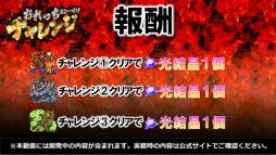画像ギャラリー No.030のサムネイル画像 / 「るろうに剣心」コラボや御三家覚醒が発表された「サモンズボード放送局」第7回まとめ。キャラクター総選挙やイラコンテストの結果も明らかに