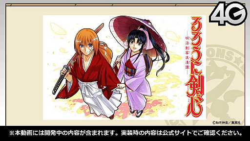 画像ギャラリー No.052のサムネイル画像 / 「るろうに剣心」コラボや御三家覚醒が発表された「サモンズボード放送局」第7回まとめ。キャラクター総選挙やイラコンテストの結果も明らかに