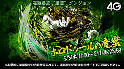 画像ギャラリー No.055のサムネイル画像 / 「るろうに剣心」コラボや御三家覚醒が発表された「サモンズボード放送局」第7回まとめ。キャラクター総選挙やイラコンテストの結果も明らかに