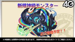 画像ギャラリー No.056のサムネイル画像 / 「るろうに剣心」コラボや御三家覚醒が発表された「サモンズボード放送局」第7回まとめ。キャラクター総選挙やイラコンテストの結果も明らかに