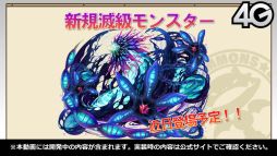 画像ギャラリー No.057のサムネイル画像 / 「るろうに剣心」コラボや御三家覚醒が発表された「サモンズボード放送局」第7回まとめ。キャラクター総選挙やイラコンテストの結果も明らかに