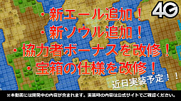 画像ギャラリー No.059のサムネイル画像 / 「るろうに剣心」コラボや御三家覚醒が発表された「サモンズボード放送局」第7回まとめ。キャラクター総選挙やイラコンテストの結果も明らかに