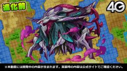 画像ギャラリー No.061のサムネイル画像 / 「るろうに剣心」コラボや御三家覚醒が発表された「サモンズボード放送局」第7回まとめ。キャラクター総選挙やイラコンテストの結果も明らかに