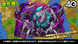 画像ギャラリー No.062のサムネイル画像 / 「るろうに剣心」コラボや御三家覚醒が発表された「サモンズボード放送局」第7回まとめ。キャラクター総選挙やイラコンテストの結果も明らかに