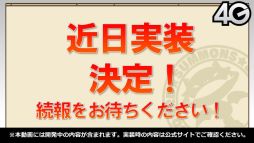 画像ギャラリー No.066のサムネイル画像 / 「るろうに剣心」コラボや御三家覚醒が発表された「サモンズボード放送局」第7回まとめ。キャラクター総選挙やイラコンテストの結果も明らかに