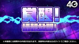 画像ギャラリー No.067のサムネイル画像 / 「るろうに剣心」コラボや御三家覚醒が発表された「サモンズボード放送局」第7回まとめ。キャラクター総選挙やイラコンテストの結果も明らかに
