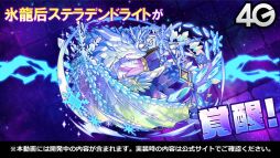 画像ギャラリー No.068のサムネイル画像 / 「るろうに剣心」コラボや御三家覚醒が発表された「サモンズボード放送局」第7回まとめ。キャラクター総選挙やイラコンテストの結果も明らかに