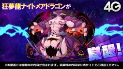 画像ギャラリー No.069のサムネイル画像 / 「るろうに剣心」コラボや御三家覚醒が発表された「サモンズボード放送局」第7回まとめ。キャラクター総選挙やイラコンテストの結果も明らかに