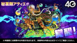 画像ギャラリー No.070のサムネイル画像 / 「るろうに剣心」コラボや御三家覚醒が発表された「サモンズボード放送局」第7回まとめ。キャラクター総選挙やイラコンテストの結果も明らかに