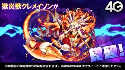 画像ギャラリー No.075のサムネイル画像 / 「るろうに剣心」コラボや御三家覚醒が発表された「サモンズボード放送局」第7回まとめ。キャラクター総選挙やイラコンテストの結果も明らかに
