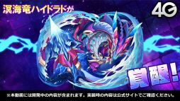 画像ギャラリー No.076のサムネイル画像 / 「るろうに剣心」コラボや御三家覚醒が発表された「サモンズボード放送局」第7回まとめ。キャラクター総選挙やイラコンテストの結果も明らかに