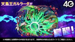 画像ギャラリー No.077のサムネイル画像 / 「るろうに剣心」コラボや御三家覚醒が発表された「サモンズボード放送局」第7回まとめ。キャラクター総選挙やイラコンテストの結果も明らかに