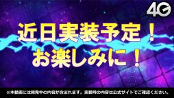 画像ギャラリー No.078のサムネイル画像 / 「るろうに剣心」コラボや御三家覚醒が発表された「サモンズボード放送局」第7回まとめ。キャラクター総選挙やイラコンテストの結果も明らかに