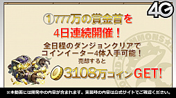 画像ギャラリー No.082のサムネイル画像 / 「るろうに剣心」コラボや御三家覚醒が発表された「サモンズボード放送局」第7回まとめ。キャラクター総選挙やイラコンテストの結果も明らかに