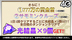 画像ギャラリー No.084のサムネイル画像 / 「るろうに剣心」コラボや御三家覚醒が発表された「サモンズボード放送局」第7回まとめ。キャラクター総選挙やイラコンテストの結果も明らかに