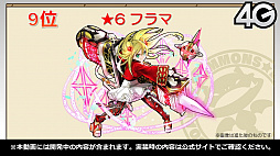 画像ギャラリー No.088のサムネイル画像 / 「るろうに剣心」コラボや御三家覚醒が発表された「サモンズボード放送局」第7回まとめ。キャラクター総選挙やイラコンテストの結果も明らかに