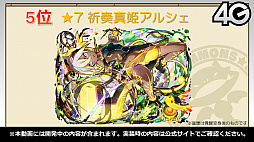 画像ギャラリー No.092のサムネイル画像 / 「るろうに剣心」コラボや御三家覚醒が発表された「サモンズボード放送局」第7回まとめ。キャラクター総選挙やイラコンテストの結果も明らかに