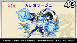 画像ギャラリー No.094のサムネイル画像 / 「るろうに剣心」コラボや御三家覚醒が発表された「サモンズボード放送局」第7回まとめ。キャラクター総選挙やイラコンテストの結果も明らかに