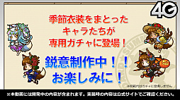 画像ギャラリー No.098のサムネイル画像 / 「るろうに剣心」コラボや御三家覚醒が発表された「サモンズボード放送局」第7回まとめ。キャラクター総選挙やイラコンテストの結果も明らかに