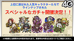 画像ギャラリー No.099のサムネイル画像 / 「るろうに剣心」コラボや御三家覚醒が発表された「サモンズボード放送局」第7回まとめ。キャラクター総選挙やイラコンテストの結果も明らかに