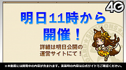 画像ギャラリー No.101のサムネイル画像 / 「るろうに剣心」コラボや御三家覚醒が発表された「サモンズボード放送局」第7回まとめ。キャラクター総選挙やイラコンテストの結果も明らかに