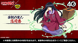 画像ギャラリー No.005のサムネイル画像 / 「るろうに剣心」コラボの詳細が発表された「サモンズボード放送局」第8回まとめ。メイガスの覚醒などの最新情報も明らかに