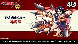 画像ギャラリー No.006のサムネイル画像 / 「るろうに剣心」コラボの詳細が発表された「サモンズボード放送局」第8回まとめ。メイガスの覚醒などの最新情報も明らかに