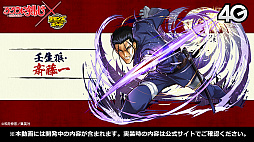 画像ギャラリー No.008のサムネイル画像 / 「るろうに剣心」コラボの詳細が発表された「サモンズボード放送局」第8回まとめ。メイガスの覚醒などの最新情報も明らかに