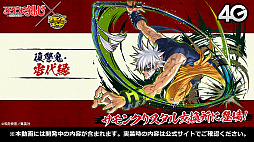 画像ギャラリー No.013のサムネイル画像 / 「るろうに剣心」コラボの詳細が発表された「サモンズボード放送局」第8回まとめ。メイガスの覚醒などの最新情報も明らかに